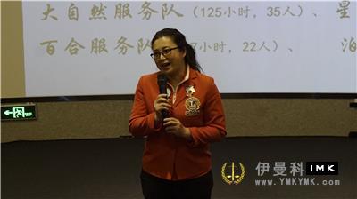 Shenzhen Lions Club and OCT Wetland held a